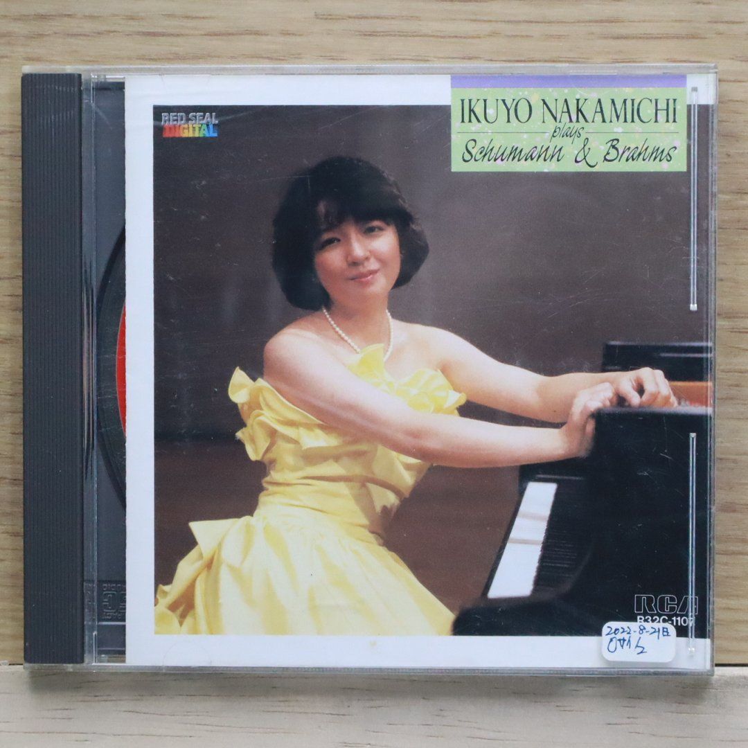 希少露 廃盤 ブラームス室内楽 4CD シャフラン、ボロディンQ等