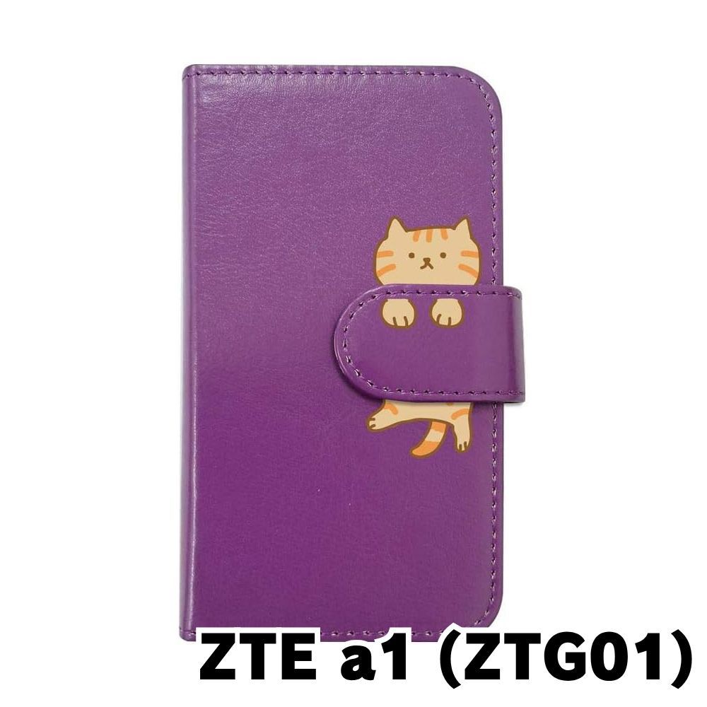 紫虎⁠✧ページ 新品未使用】ZTE a1 ZTG01 スマホケース 手帳型 (色：パープル