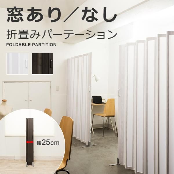 パーテーション おしゃれ オフィス 自立 事務所 間仕切り 目隠し パーティション ホワイト 木製風 北欧 転倒防止 防音 コンパクト 省スペース 畳める 折り畳み lic-ful-937