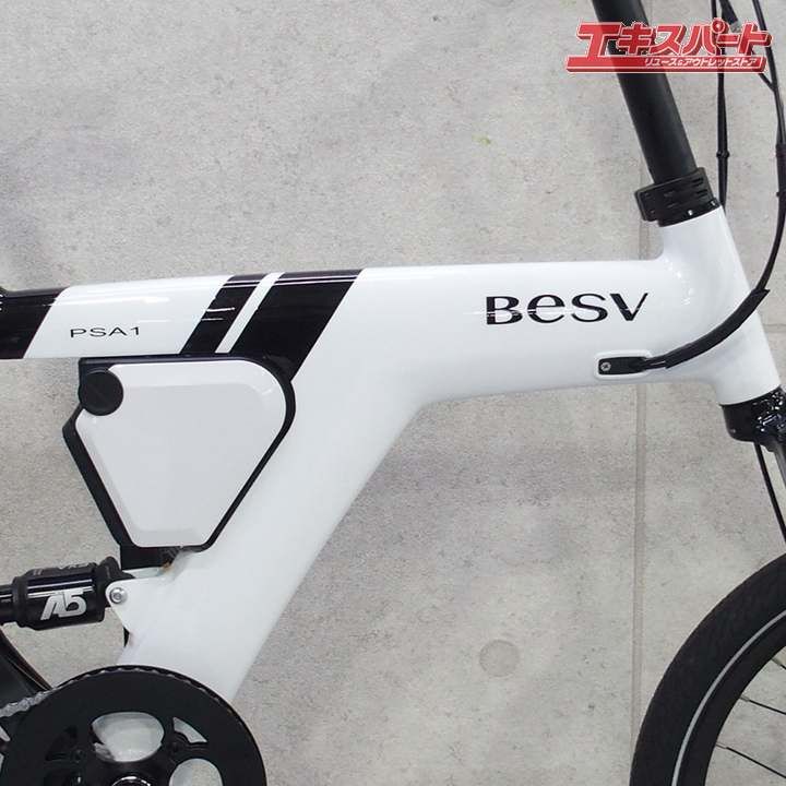 BESV ベスビー PSA1 電動アシスト自転車 白ユニセックス BESV ベスビー