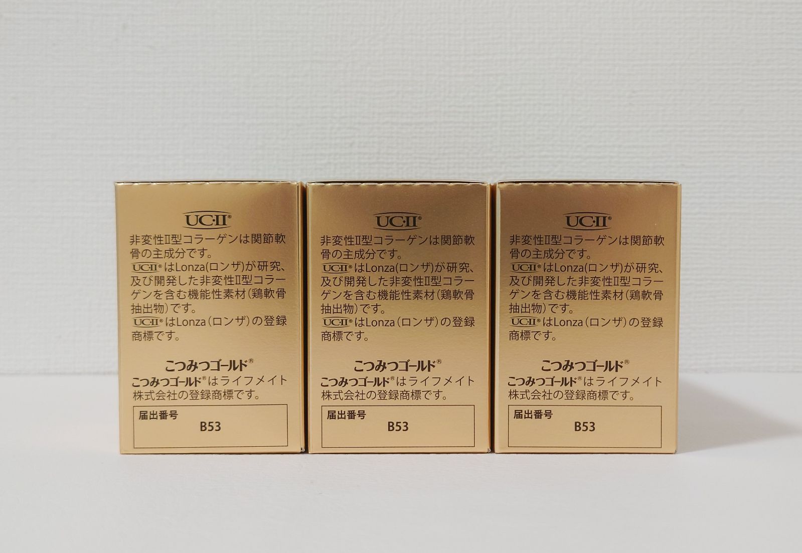 関節ケア 30粒