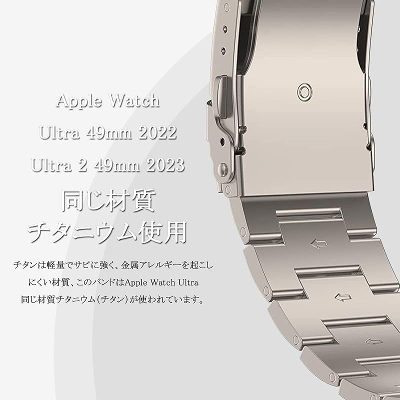 チタンバンド Apple Watch Ultra Ultra 2 49mm バンド アップルウォッチ Ultra Ultra 2 交換バンド Apple Watch Ultra Ultra 2同じ材質チタニウム チタン 使用 チタンバン 0