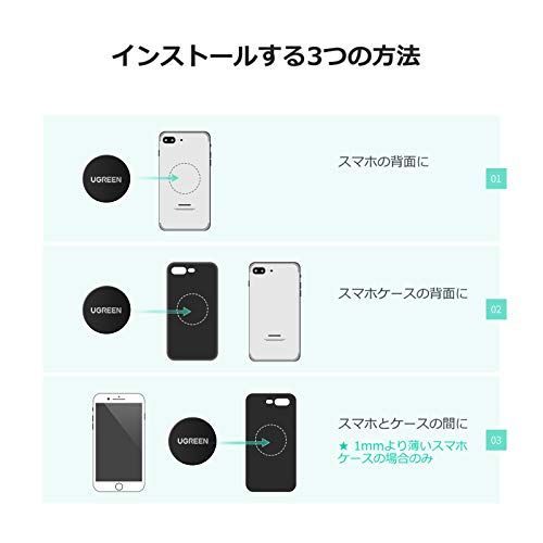 全国宅配無料 新品 未使用 Ugreen メタルプレート マグネット プレート スマホ 金属プレート 薄い スマートフォン本体 Lavacanegra Com Mx Lavacanegra Com Mx