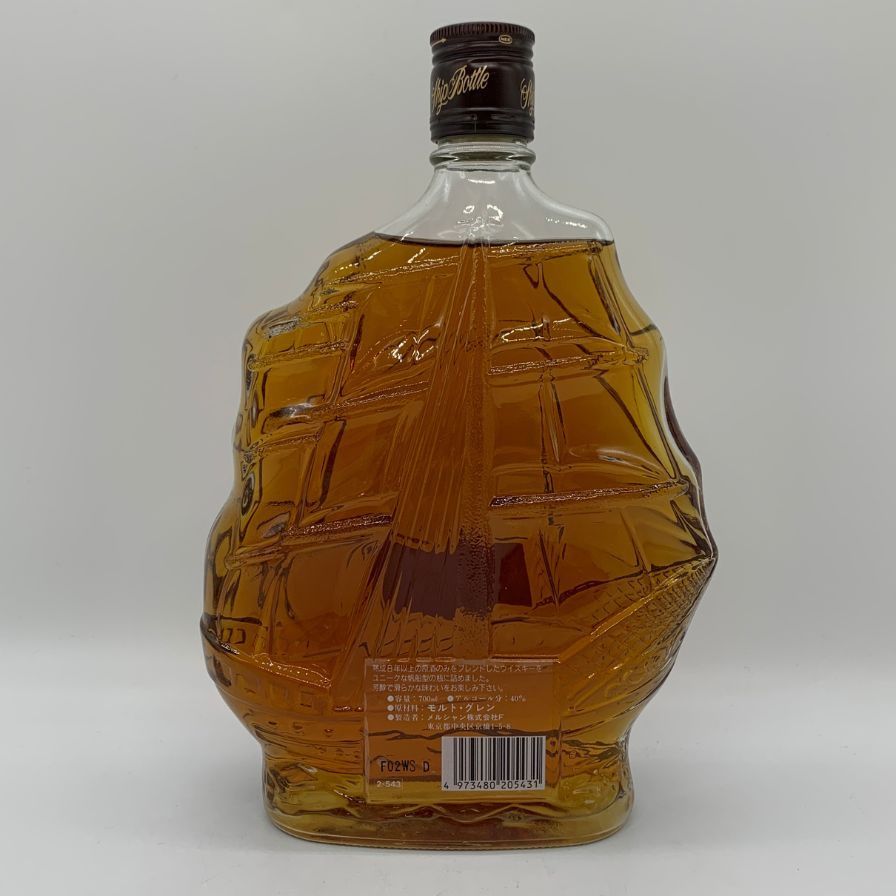 東京都限定◇メルシャン 8年 シップボトル 700ml 40%【X1】