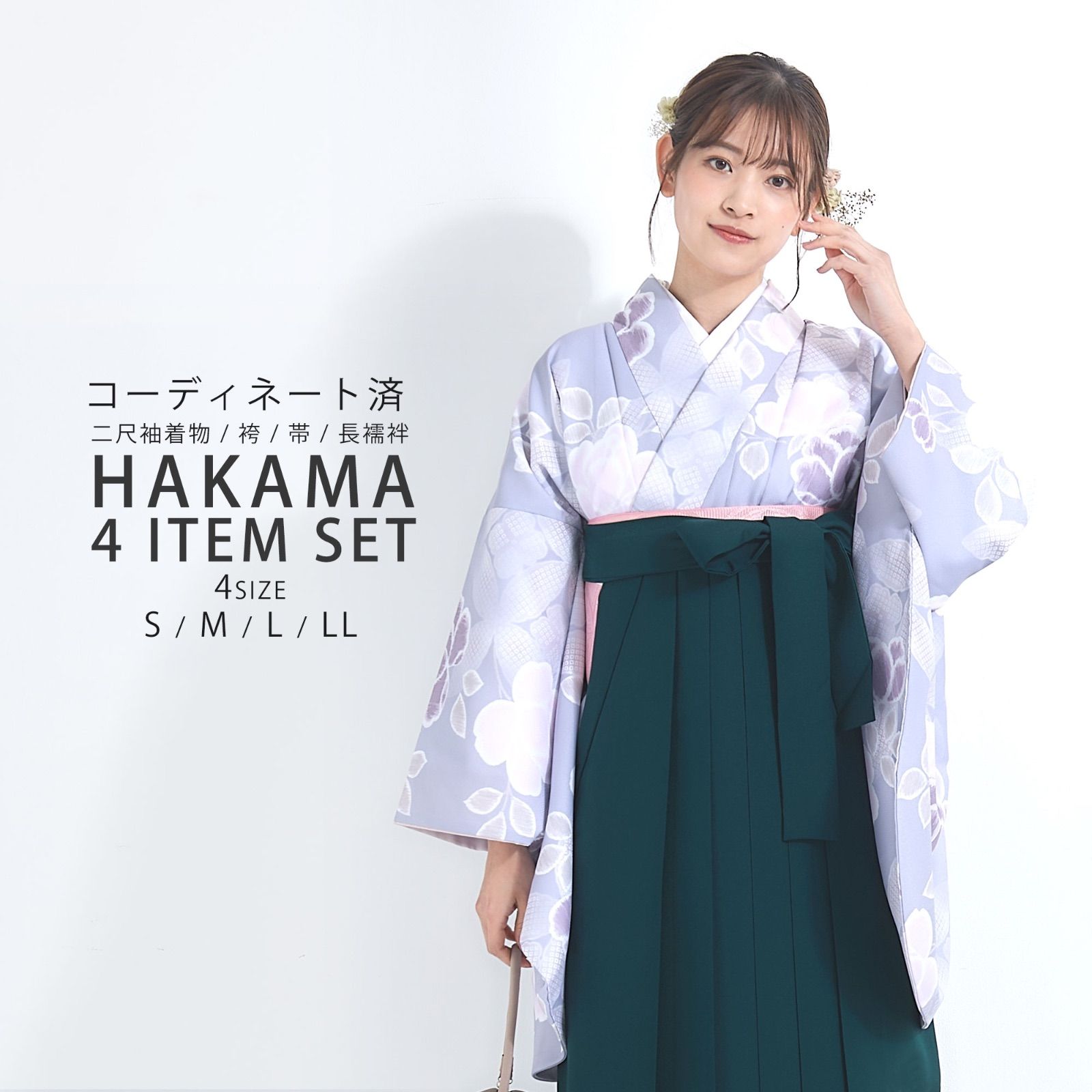 11点SET】【卒業式袴用】着付け9点＋長襦袢＋着物肌着スリップの11点