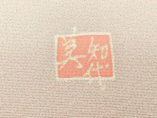 平和屋着物○本加賀友禅作家 小田美知代 訪問着 風景花文 暈し染め  