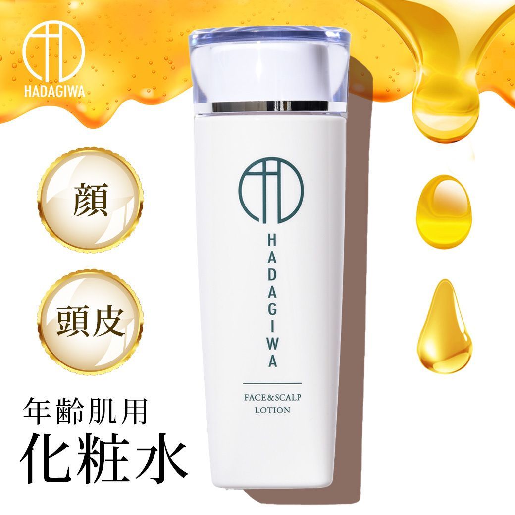 cosme 販売 頭皮 化粧水