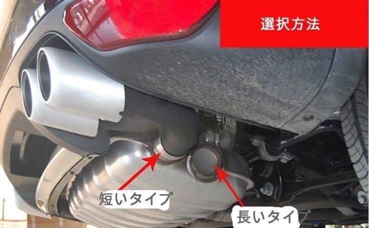 マフラーカッター