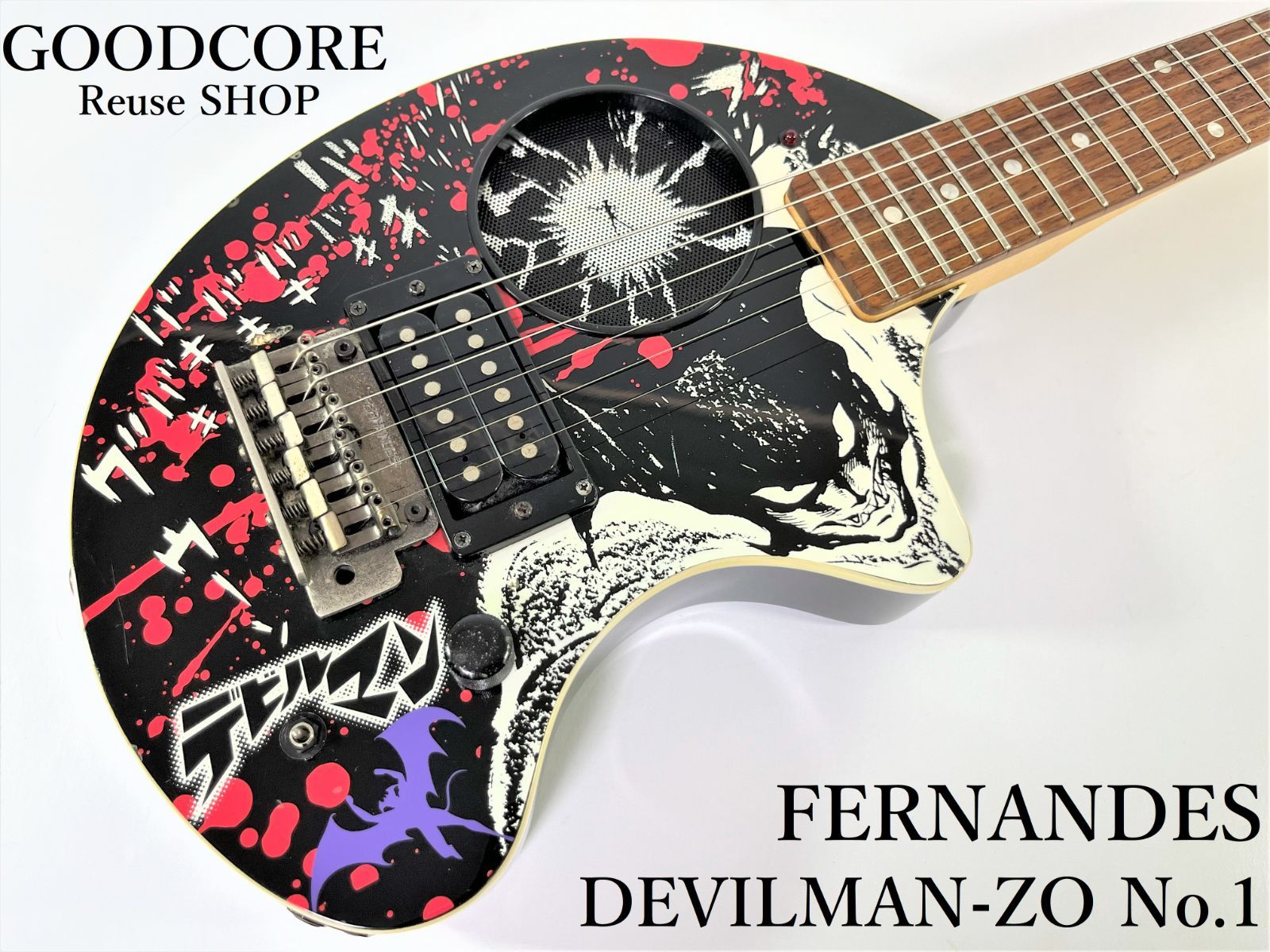 FERNANDES フェルナンデス ZO-3 DEVILMAN-ZO No.1 デビルマン アンプ