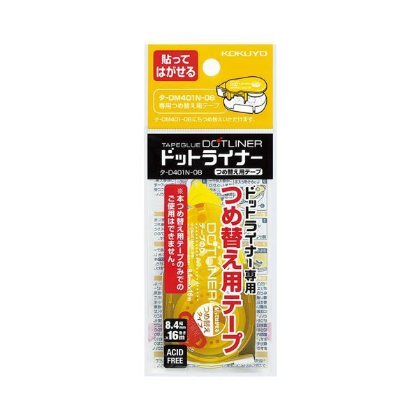 まとめ) コクヨ テープのり ドットライナー 貼ってはがせるタイプ つめ