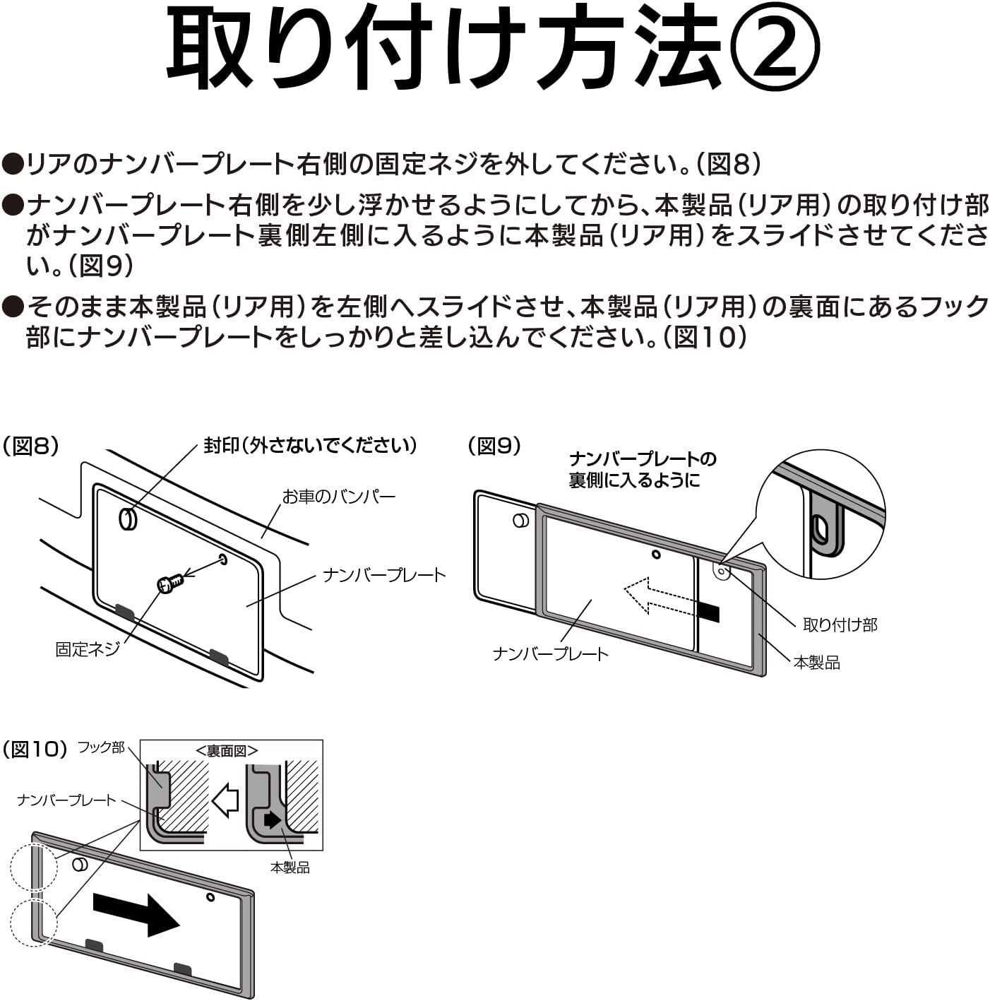 セイワ(SEIWA) 車外用品 ナンバープレートフレーム カーボンフレームセット カーボンブラック K396 普通車&軽自動車用