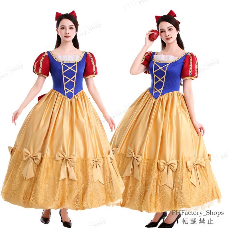 白雪姫 プリンセス コスプレ衣装 演出ワンピース 大人ドレス 仮装 大人用 高品質 コスチューム プリンセスドレスロングドレス プレゼント A154 WWW_IMPECCABLEHEALTHCARESERVICES_COM
