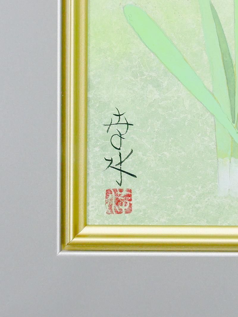 真作】【WISH】紅山幸水「水仙」日本画 SM 共シール 〇無所属