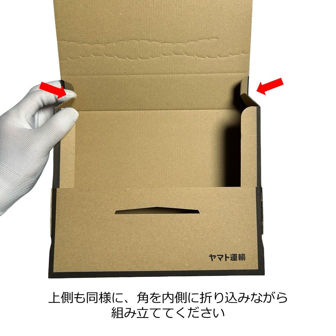 梱包資材 100枚 宅急便コンパクト専用BOX しゅうニャン市オリジナル 梱包資材 100枚 宅急便コンパクト専用BOX しゅうニャン市