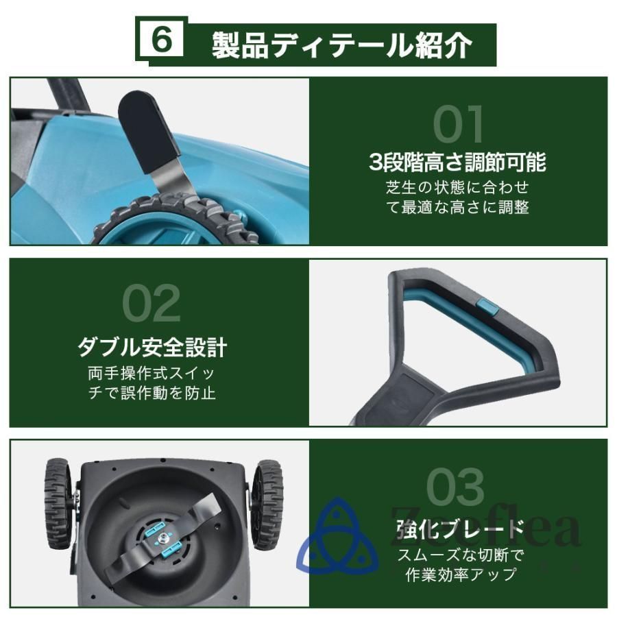 草刈り機 充電式 コードレス 自走式草刈り機 電動草刈機 家庭用 業務用 芝刈り機 芝刈機 ブラシレスモータ搭載 草刈機 自走式 小型 軽量 刈幅210mm 刈高3段調整 WWW_MERCADOAVALIA_COM_BR