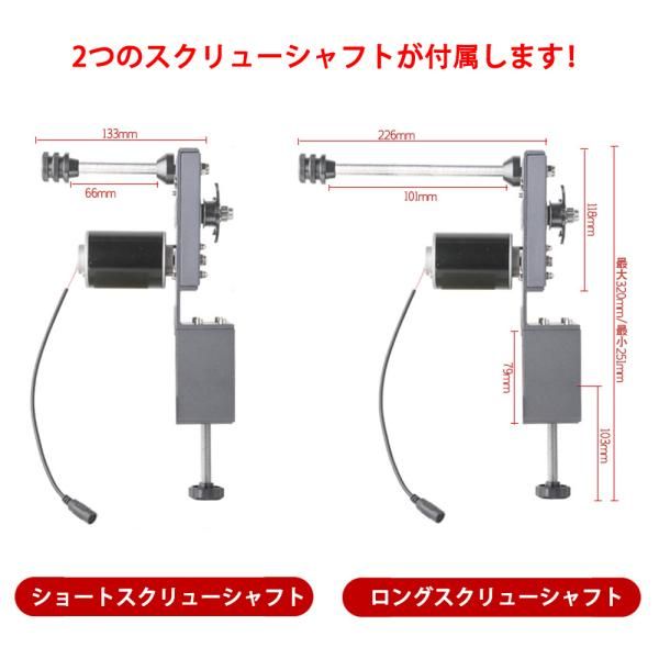 電動式釣りライン巻き