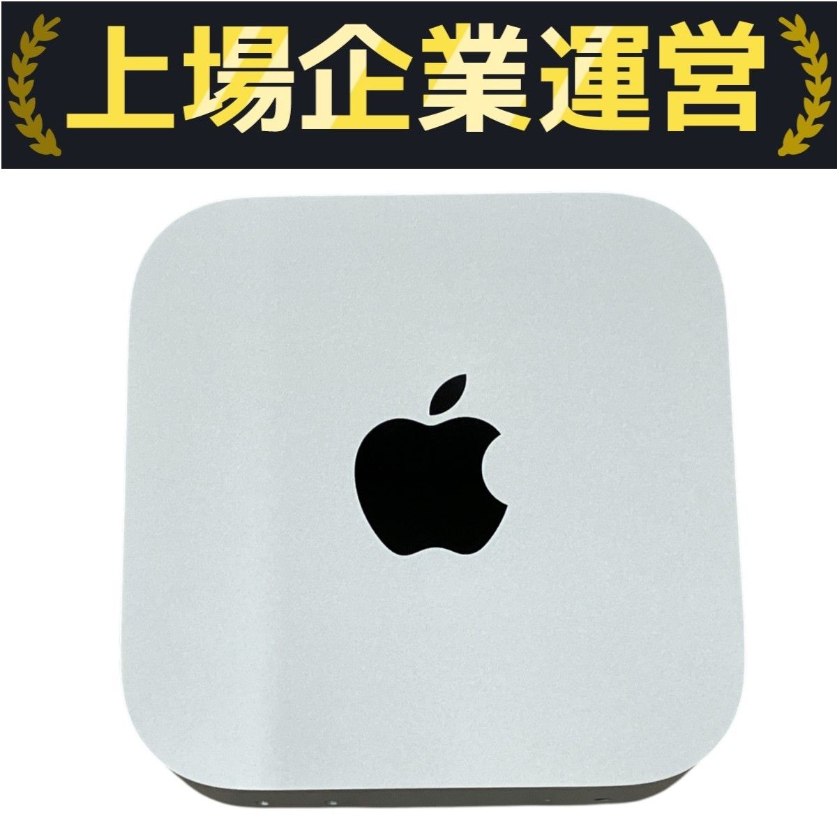 Apple 新型 Mac mini MU9D3J/A Apple Mac mini MU9D3J/A [シルバー] 価格比較 - 価格.com