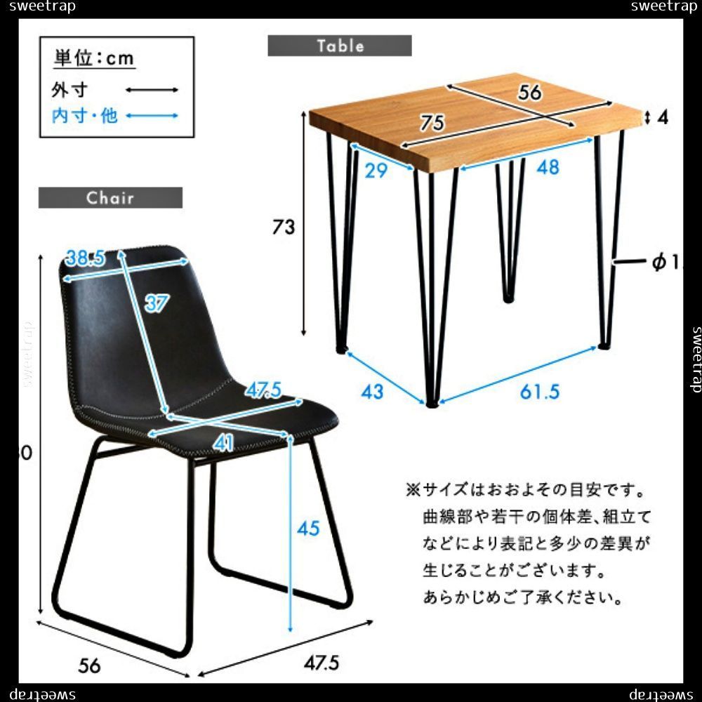 同色 75㎝幅テーブル
