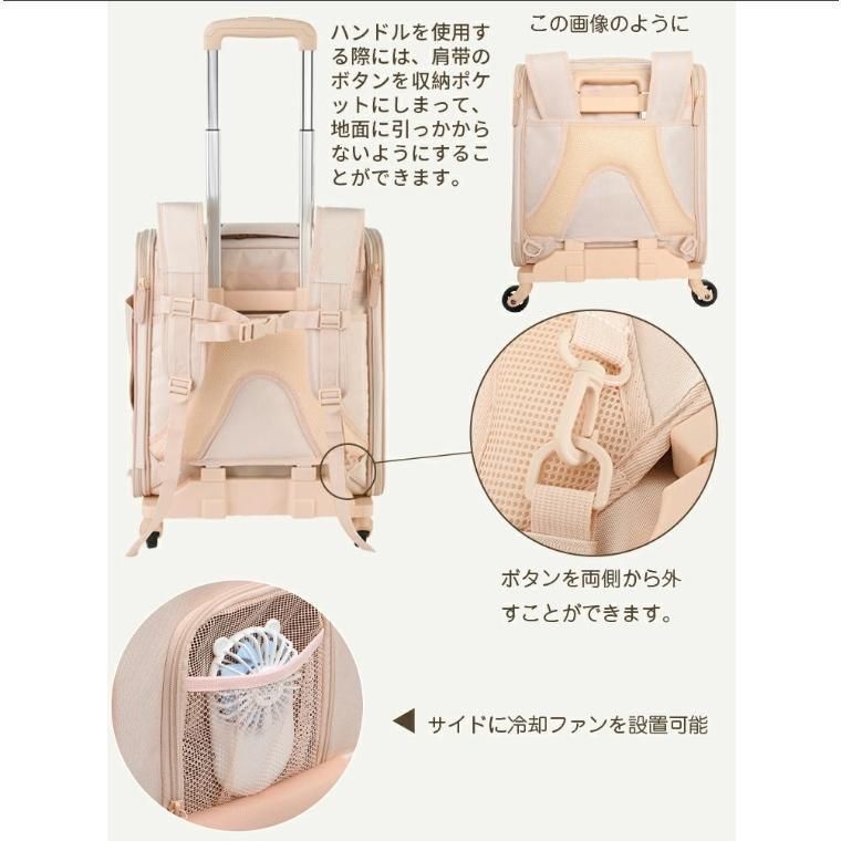 ペットキャリー