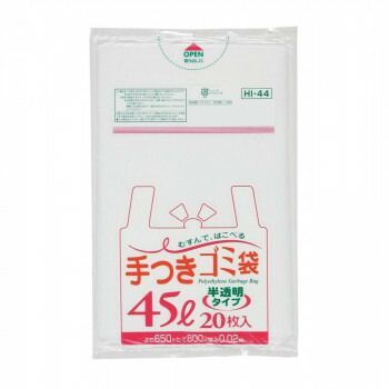 ジャパックス 半透明手付きポリ袋45L 半透明 20枚×30冊 HI44