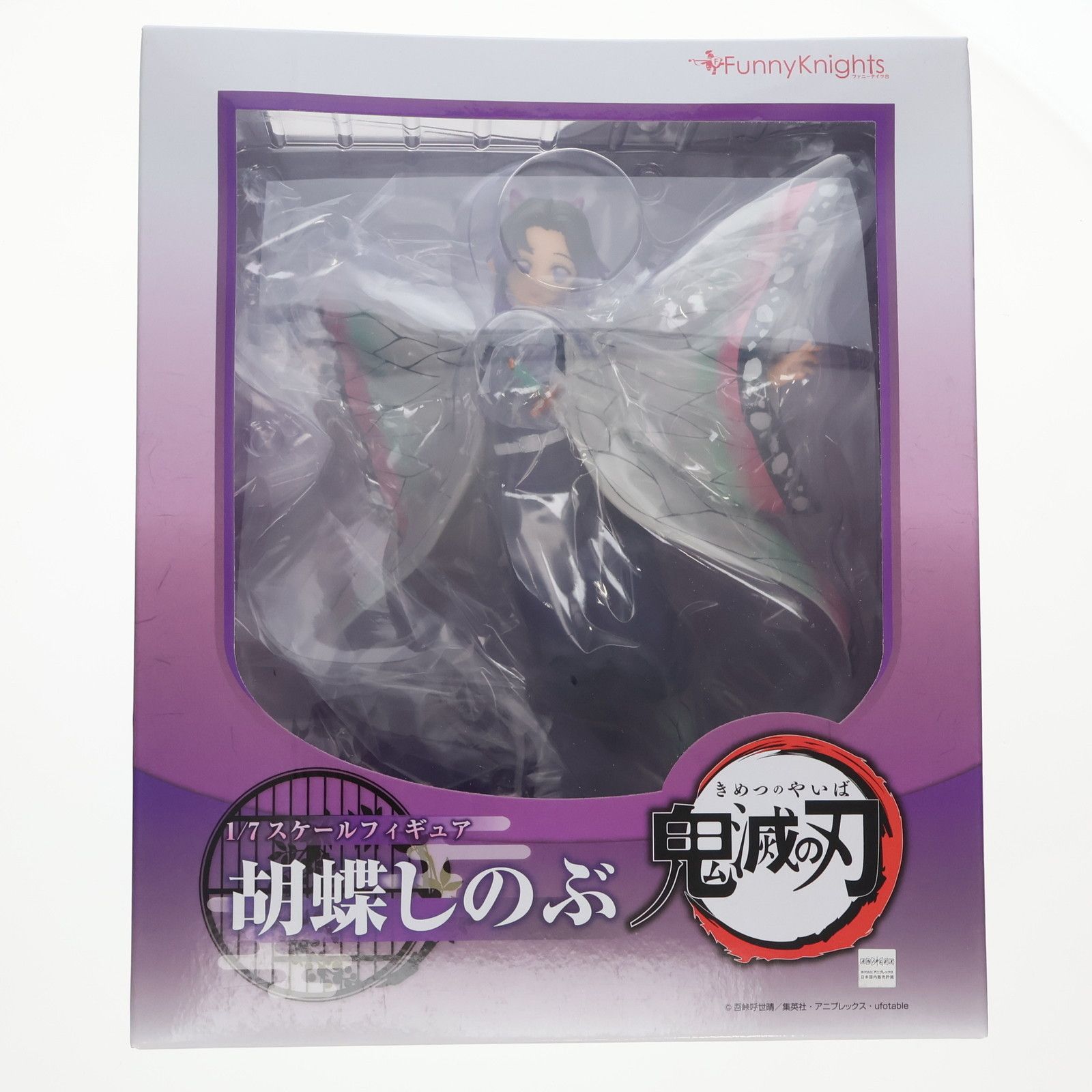 AOSHIMA - 胡蝶しのぶ(こちょうしのぶ) 鬼滅の刃 1/7 完成品 フィギュア ファニーナイツ/アオシマ AOSHIMA - 胡蝶しのぶ(こちょうしのぶ) 鬼滅の刃 1/7 完成品