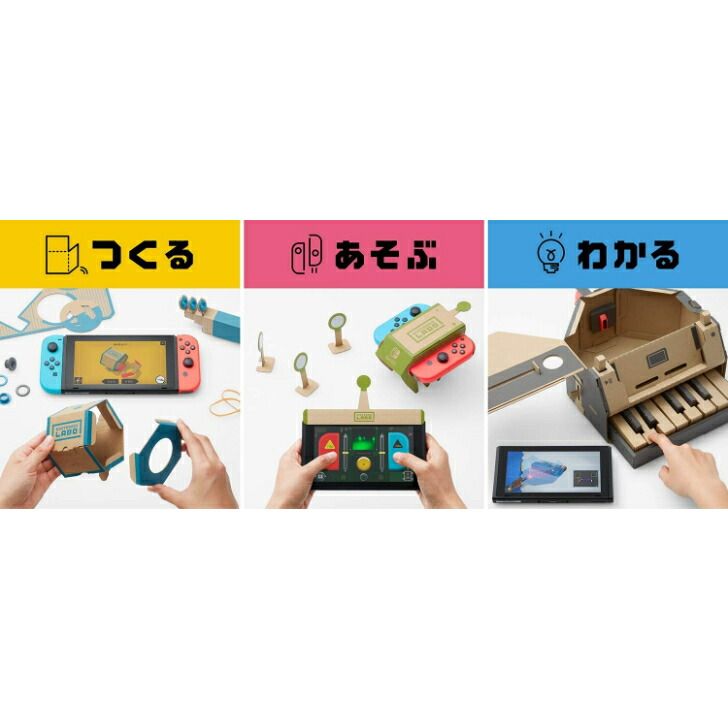 Nintendo Labo ニンテンドーラボ Toy-Con 01 Variety Kit - Switch 大阪倉庫 HRDEVELOPMENT_JP