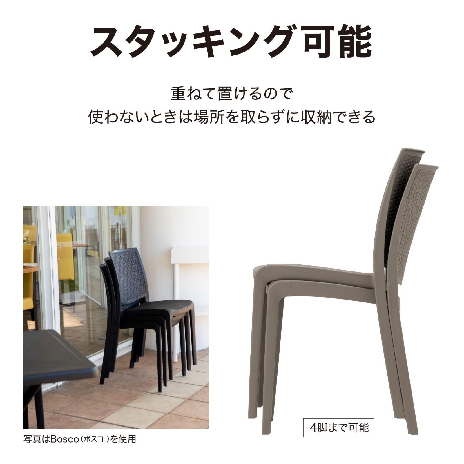 スクエアテーブル ガーデンチェアー