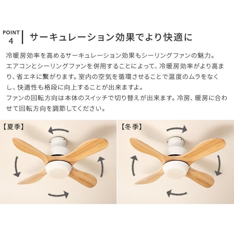4羽根 照明