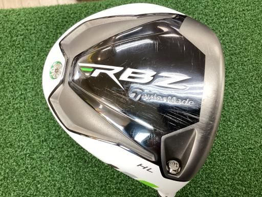 RBZ HL