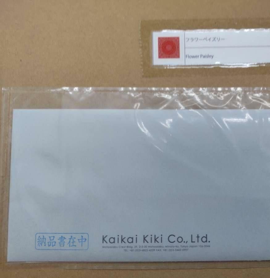 村上隆　版画　フラワーペイズリー　新作　サイン入り 村上隆 新作エディションサイン入り版画「フラワーペイズリー