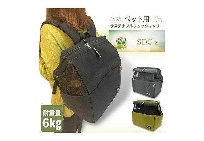 サステナブルリュックキャリー ブラック