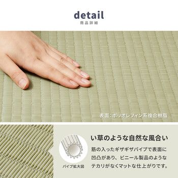 畳マットレス 約120×200cm 水拭きできる 4つ折り PP伏見 ふしみ MARWIL-DEMENAGEMENTS_CH