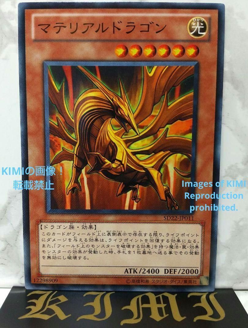 遊戯王 - 遊戯王OCG デュエルモンスターズ