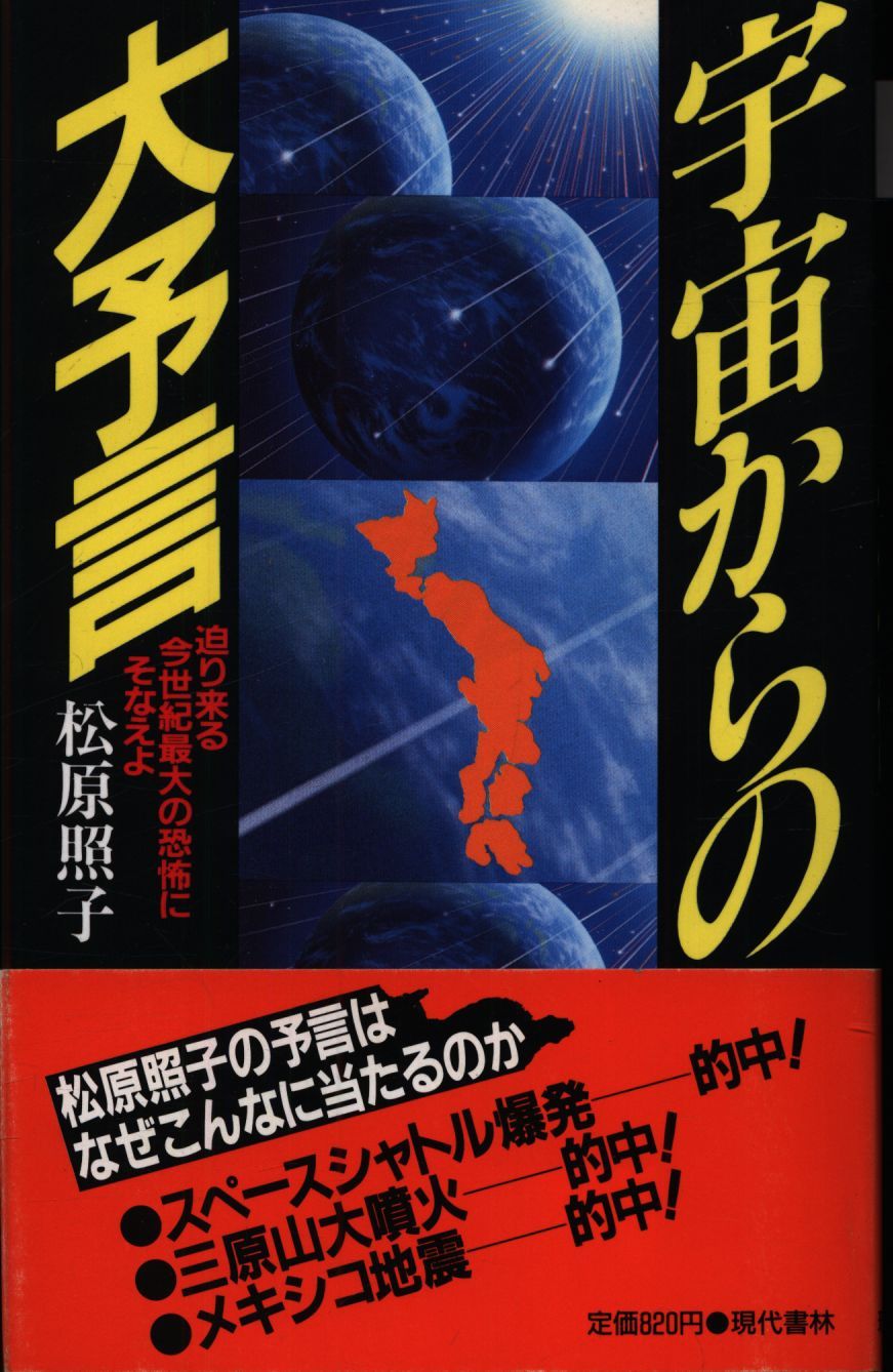 【美品】1950年 初版「NIGHT AND THE CAT」夜と猫 藤田嗣治 藤田嗣治『夜と猫』のご紹介 | アトリエ・ブランカ 新ART BLOG