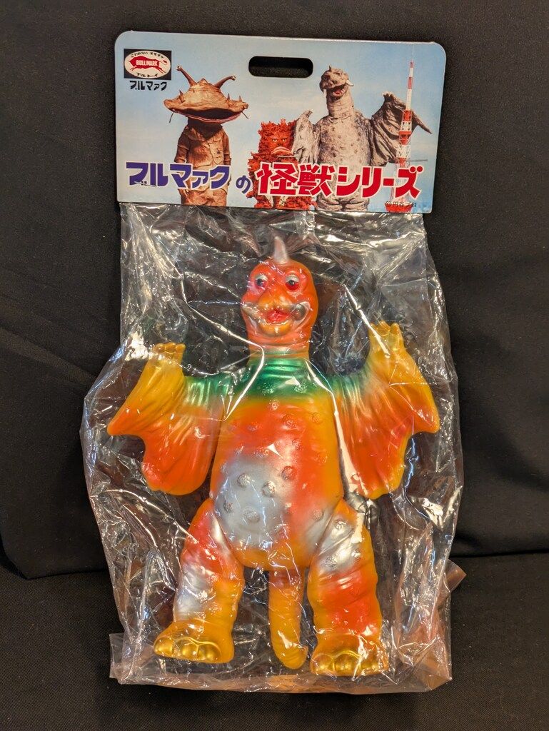 ブルマァク ブルマァクの怪獣シリーズ ウルトラQ ペギラ 復刻版 オレンジ成型 ブルマァク ブルマァクの怪獣シリーズ ウルトラQ ペギラ 復刻版