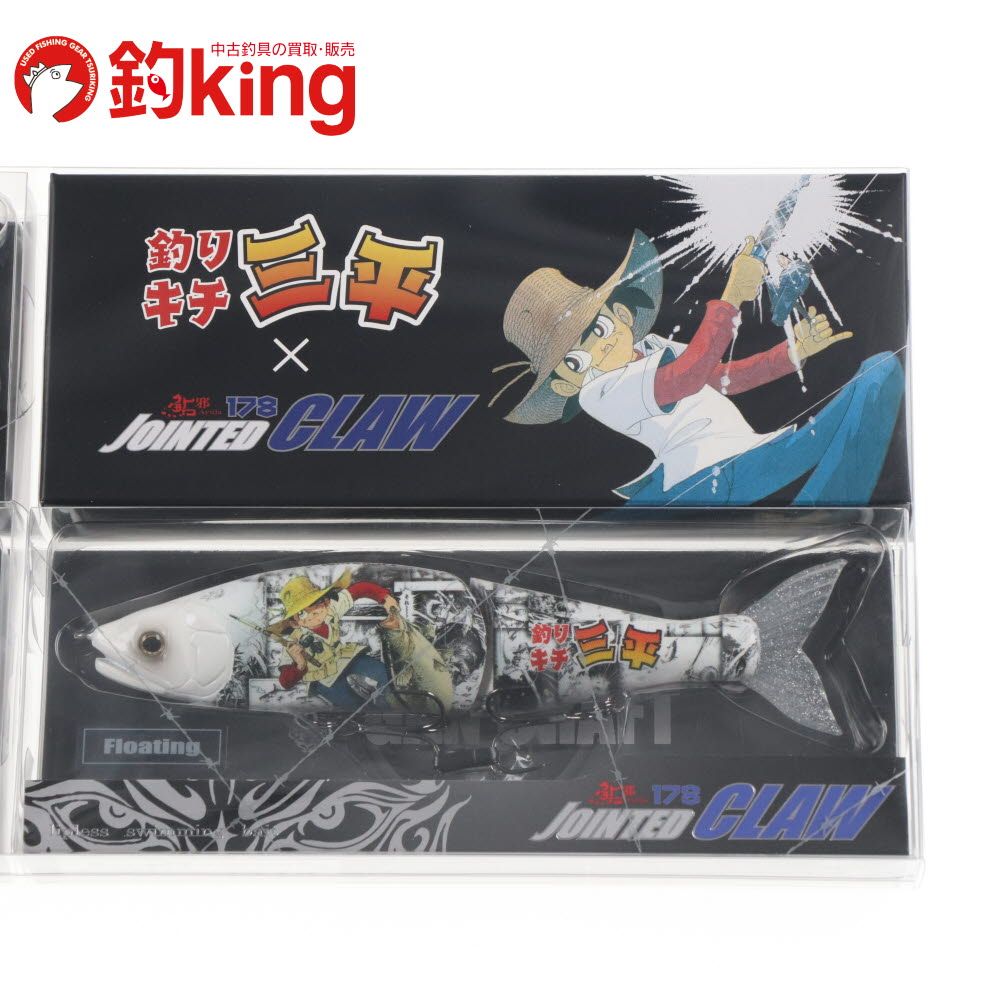 限定品 未使用 ガンクラフト 釣りキチ三平×ジョインテッドクロー178 3色B ガンクラフト 釣りキチ三平 ジョインテッドクロー 178 3色セット