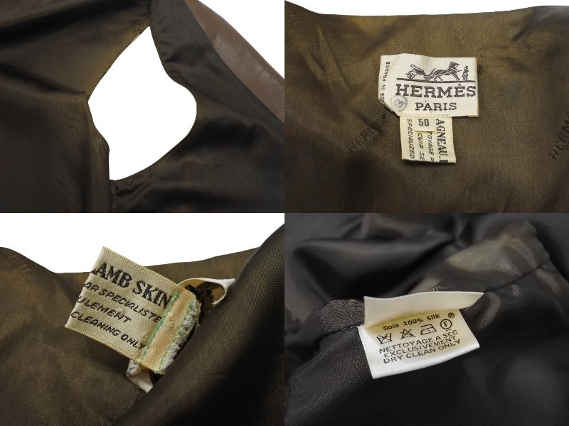 HERMES エルメス ベスト サイズ50 レザー ラムスキン シルク ブラウン  