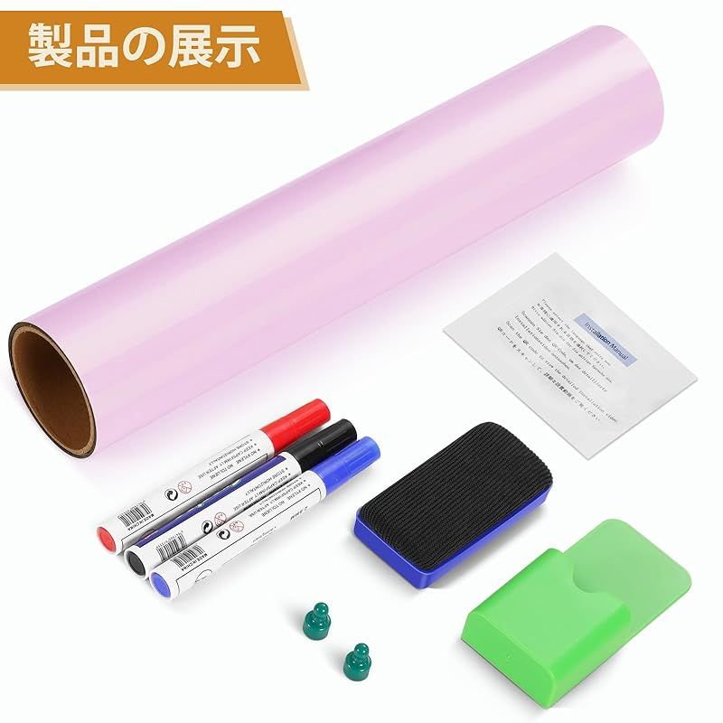 2000×1000mm 壁に貼れる