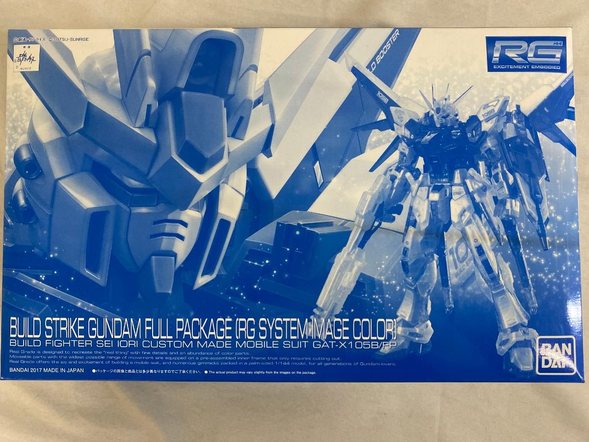 未開封】RG 1/144 ショップ ビルドストライクガンダム フルパッケージ