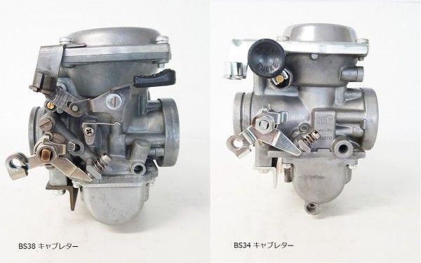 YAMAHA XS1 XS1B XS650E '70-'72 キャブホルダー セット (HT