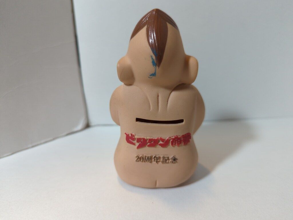 ビリケン商會 ソフビ貯金箱 ビリケン20周年記念 105mm - メルカリ