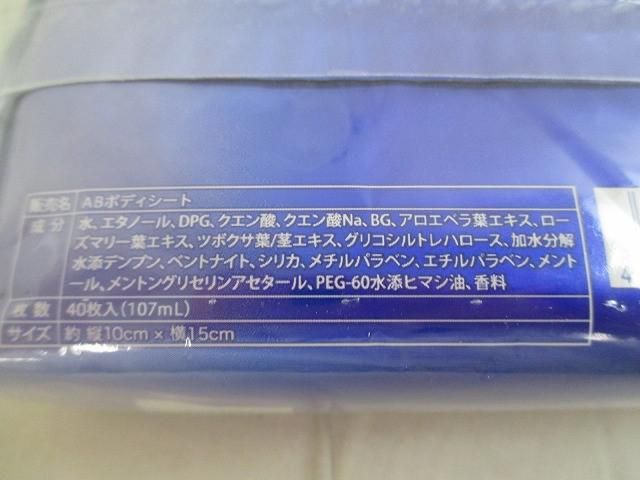 等