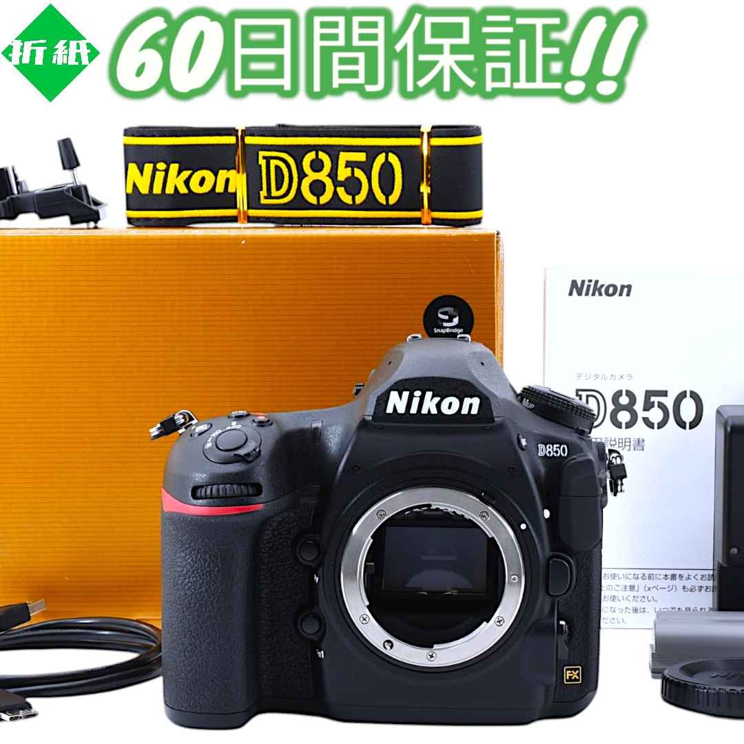ほぼ未使用 Nikon D850 ショット数775回 本箱 ボディ #7356 ほぼ未使用 Nikon D850 ショット数775回 本箱 ボディ #7356