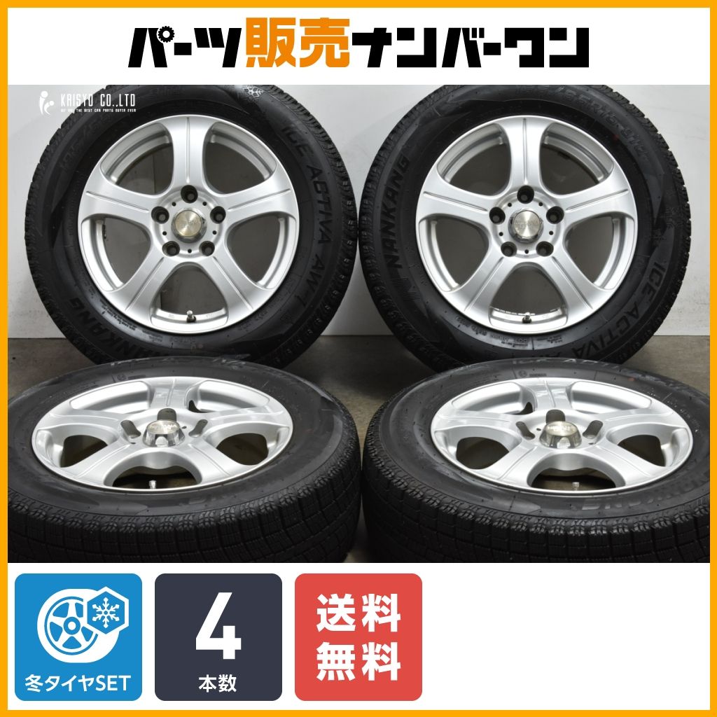 Weds かおっ NIRVANA 195/65R15 スタッドレスタイヤ アルミホイール４本セット