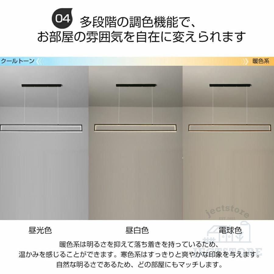 省エネ 和室