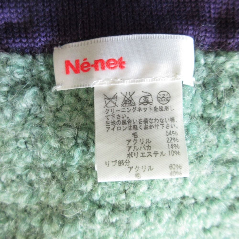 Ne-net マフラー 美品 Ne-net ネネット アニマルモチーフ マフラー ストール ボア
