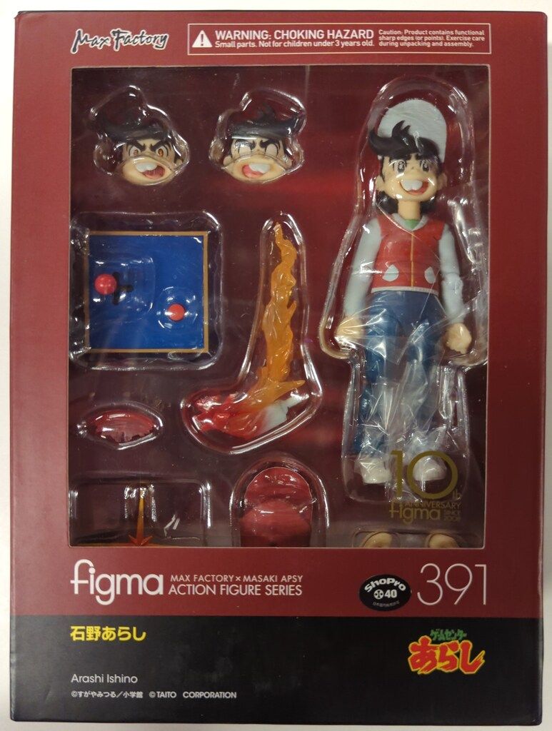 figma 石野あらし