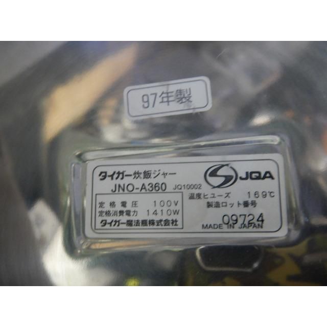ジャー 3.6L