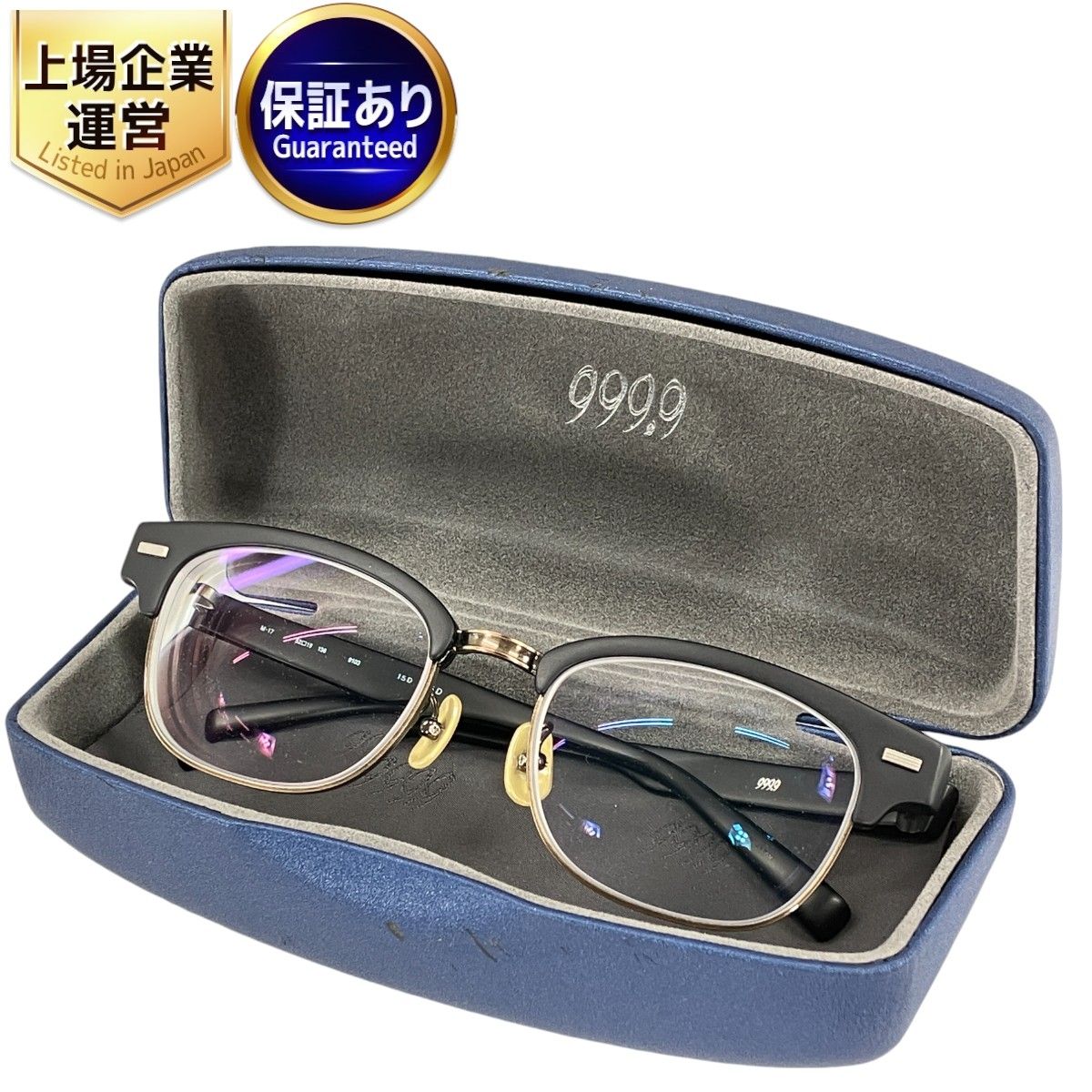 999.9 フォーナインズ 度入り メガネ M-17 52□19 138 ブルーグレー 