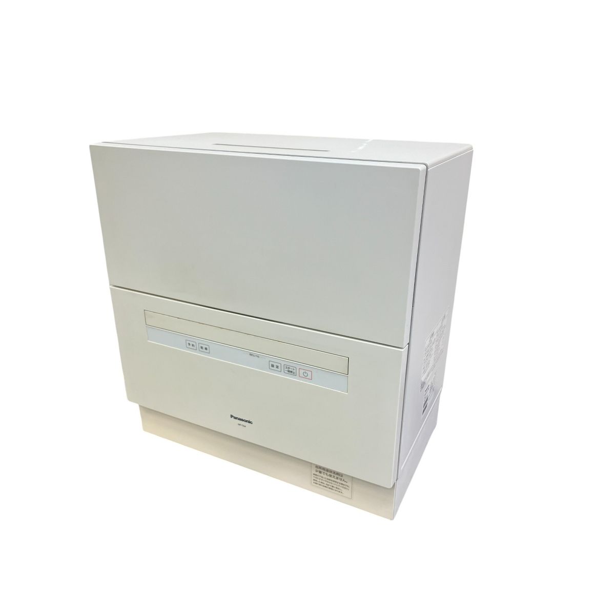 Panasonic パナソニック NP-TA4-W 2020年製 5人分 40点 食器洗い 乾燥機 家電 K9961465